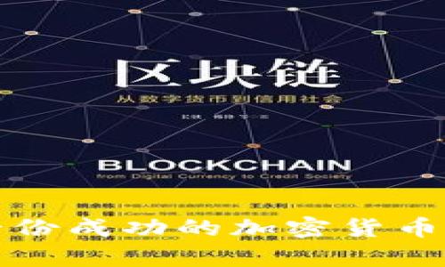如何制定一份成功的加密货币交易室计划