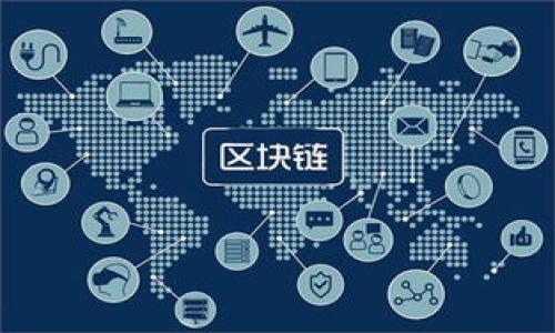 biao ti:/biao ti加密货币创始人：揭秘背后的故事与影响力/biao ti

加密货币, 创始人, 区块链, 数字货币/guanjianci

引言
加密货币是一种基于区块链技术的数字资产，它在近十年中迅速崛起，对全球金融体系造成了深远影响。然而，许多人对加密货币的创始人知之甚少。这些个人或团队不仅是技术的开发者，还是思想的领导者，他们的理念和决策直接影响着加密货币的演变和发展。本文将深入探讨加密货币的创始人，以及他们如何塑造这一全新行业。

加密货币的起源
加密货币的概念最早源于比特币的创建。比特币于2009年由一个化名为中本聪（Satoshi Nakamoto）的人士或团队发布。其发布的白皮书《比特币：一种点对点电子现金系统》详细描述了区块链技术的运作原理及其潜在应用。这一创新的思想不仅引发了对数字货币的热潮，还开启了一场金融革命。

中本聪：神秘的创始人
中本聪的真实身份至今仍然是一个谜，尽管有多位候选人被猜测为其真实身份。这种神秘性让中本聪成为加密货币历史上最具争议的人物之一。中本聪的贡献不仅在于他创造的比特币，还在于他提出的去中心化理念，旨在打破传统金融体系中的控制与限制。他的设计理念和代码基础至今仍在影响着新的加密货币项目。

其他知名加密货币创始人
除了中本聪，其他一些加密货币的创始人也在业界引起了广泛关注。例如，以太坊的创始人维塔利克·布特林（Vitalik Buterin）。以太坊不仅是一个加密货币，更是一个开放的区块链平台，允许开发者创建智能合约和去中心化应用（DApps）。维塔利克的愿景是创造一个有能力承担更复杂功能的区块链，他的工作对推动区块链技术的应用产生了重要影响。

创始人对加密货币的影响
加密货币创始人的影响不仅体现在技术层面，还包括理念、哲学以及金融生态的整体发展。许多创始人倡导的去中心化、隐私保护等理念，推动了对传统金融系统的反思与批判。此外，他们通过个人品牌的构建，引领了整个行业的舆论方向，对投资者和用户的信任感产生了重要影响。

面对的挑战与责任
尽管许多创始人取得了巨大的成功，但他们也面临着诸多挑战与责任。如何维护自己的项目、保持透明性，并对投资者负责，都是他们必须面对的问题。此外，加密货币市场的波动性和监管的不确定性，常常使创始人处于风口浪尖。因此，他们的决策对于项目的未来及其用户而言至关重要。

未来展望
随着加密货币市场的不断发展，未来可能会涌现出更多的创始人和创新项目。我们可以预见，创始人将更加注重社区的构建、用户的参与和技术的可持续发展。此外，随着全球范围内对加密货币的监管逐步明确，创始人的角色也将在法律合规方面变得愈加重要。他们将需要在创新与合规之间找到平衡，推动行业健康发展。

总结
加密货币创始人是推动这一行业发展的关键人物，他们的想法和行动对整个金融世界产生了深远的影响。从中本聪到维塔利克·布特林，他们不仅是技术的先锋，更是革命思想的传播者。了解这些创始人及其背后的故事，不仅让我们更好地理解加密货币的进化过程，也让我们对未来的金融技术发展充满期待。

相关问题探讨
1. 加密货币的未来将如何发展？
加密货币将在技术、市场、监管等多个方面经历变化。有学者表示，未来数年内，随着区块链技术的成熟和应用场景的扩展，加密货币可能会在金融、供应链、医疗等行业大展拳脚。

2. 加密货币创始人的身份对市场的影响是什么？
创始人的背景、理念和行事风格会直接影响市场的信任度和用户的参与度。一个富有远见的创始人能够吸引大量投资并促进项目发展，而神秘或有争议的创始人则可能造成市场的不安定。

3. 加密货币如何影响传统金融体系？
加密货币带来了去中心化的理念，打破了传统金融所需的信用中介作用。这可能会促使传统金融机构进行自我革新，积极寻找与区块链技术结合的机会来提升效率。

4. 创始人如何在法律合规中找到平衡？
在各国的监管环境日益复杂的情况下，创始人需要具备法律意识，了解不同国家的合规要求，以确保项目的长期可持续发展。

5. 加密货币市场对于普通投资者意味着什么？
对于普通投资者而言，加密货币市场既是机遇也是挑战。市场的波动性需要投资者具备更高的风险承受能力，同时也意味着潜在的高回报。

6. 如何评估一个加密货币项目的价值？
评估一个加密货币项目的价值，关键在于评估其技术基础、市场需求、团队背景及其实际应用场景。这些因素共同决定了一个项目的长期生命力。 

通过以上内容，希望读者能够对加密货币创始人及其对整个行业的影响有更深入的理解和认识。