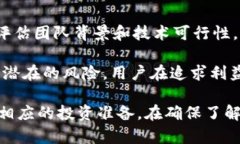    如何在TP钱包中方便地使用狗狗币交易  /  gua
