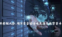 步骤一：了解TP钱包及HT币TP钱包是一个多链数字