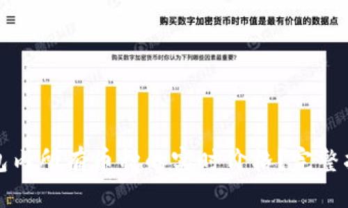 优质  
如何查询TP钱包内所有币种的实时价格？完整指南和实用链接