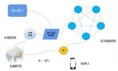 加密货币资产的存放与管理：全面解析你的数字
