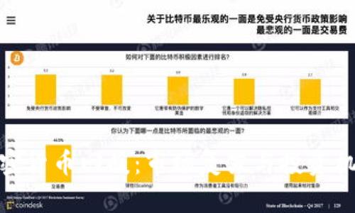 加密货币回暖：市场复苏与投资机会