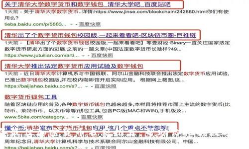 2023年最佳加密货币书籍推荐：帮助你把握数字资产革命