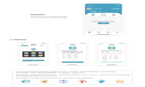 tP钱包下载后为什么会出现病毒？这背后的真相与解决方法