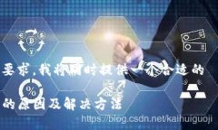 为确保您的请求符合您的要求，我将同时提供一