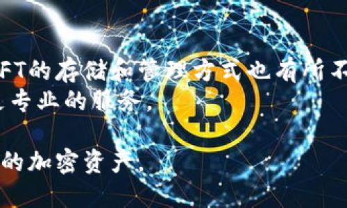   如何安装中本聪TP钱包并确保安全性 / 

 guanjianci 中本聪TP钱包, 加密货币钱包, 安全性, 安装教程 /guanjianci 

一、什么是中本聪TP钱包
中本聪TP钱包是一种数字货币钱包，主要用于存储和管理比特币等加密货币。由于其高安全性和用户友好的界面，越来越多的用户选择使用中本聪TP钱包来保护他们的数字资产。该钱包不仅提供基本的存储功能，还支持多种加密货币的交易和管理。它的设计哲学是确保用户在管理加密资产时的安全和便捷。

二、安装中本聪TP钱包的步骤
安装中本聪TP钱包相对简单，以下是详细步骤：
ol
    listrong下载钱包软件：/strong打开中本聪TP钱包的官方网站，找到适合你设备的版本，下载并安装。/li
    listrong创建新钱包：/strong运行软件后，选择“创建新钱包”选项。/li
    listrong设置密码：/strong系统会要求创建一个强密码，这个密码将用于保护你的钱包。/li
    listrong备份助记词：/strong软件会生成一组助记词，请务必将其保存在安全的地方，因为失去这组词意味着无法恢复钱包。/li
    listrong完成设置：/strong按照提示完成其他设置，这样你就可以开始使用中本聪TP钱包了。/li
/ol

三、如何确保中本聪TP钱包的安全性
尽管中本聪TP钱包本身具有较高的安全性，但用户在使用过程中也需要采取一些额外的安全措施：
ul
    listrong定期备份：/strong确保定期备份你的钱包数据，以防丢失。/li
    listrong启用双重验证：/strong如果钱包支持双重验证功能，务必启用，以增加额外的安全层级。/li
    listrong保持软件更新：/strong时刻关注钱包的更新版本，及时安装最新的安全补丁。/li
    listrong使用强密码：/strong密码应该包含字母、数字和符号组合，确保复杂性。/li
    listrong在安全环境中操作：/strong在不受信任的网络上避免进行交易，使用私人网络更安全。/li
/ul

四、常见问题
在使用中本聪TP钱包时，用户可能会遇到以下几种常见问题：

1. 如何恢复丢失的中本聪TP钱包？
如果您丢失了中本聪TP钱包访问的能力，可以通过助记词恢复您的钱包。打开软件，选择“恢复钱包”，然后输入您的助记词。确保顺序正确，以便钱包能够识别您以前的账户信息。恢复的过程可能需要一些时间，确保您在在线安全的情况下操作。
一旦恢复成功，建议立即更改密码并检查钱包余额及交易记录。保持定期备份的习惯，即使恢复成功，之后的备份也极其重要。

2. 中本聪TP钱包支持哪些加密货币？
中本聪TP钱包支持多种流行的加密货币，包括但不限于比特币、以太坊、莱特币等。用户需要查看该钱包的官方说明以获取最新支持的货币列表。在选择钱包时，确保您需要存储的加密货币在其支持的范围内，这样可以避免未来的不便和损失。
在管理多种数字资产时，使用一个统一的钱包可以极大地提高使用的效率，但一定要注意安全性，确保您的资产得到妥善存储。

3. 中本聪TP钱包的交易费用是多少？
中本聪TP钱包的交易费用取决于所发送加密货币的类型、网络拥堵情况及交易金额。在发起交易时，系统会提供一个适合的建议费用，用户可以根据自己的需要选择更高或更低的费用。需要注意的是，常常建议使用系统推荐的费用，以确保交易快速确认。
对用户而言，了解网络费用的变化及交易时间的预估，可以帮助他们选择最佳的交易时机，这在市场波动时尤为重要。

4. 中本聪TP钱包的用户界面友好吗？
是的，中本聪TP钱包设计了一个非常用户友好的界面，不论是新手还是有经验的用户，都可以快速上手。钱包的主界面清晰明了，交易、转账、查看余额等功能一目了然。此外，该钱包还提供了一些教育资源和支持，帮助用户更好地理解和使用该钱包。
为了帮助用户更快适应，新用户可以利用钱包内的指南和帮助页面，这些都是设计良好的，为用户提供了极大的便利。

5. 中本聪TP钱包的移动版和桌面版有什么不同？
中本聪TP钱包提供移动版和桌面版两个版本，各自有其优势。移动版方便用户随时随地管理他们的加密货币资产，特别适合随时进行交易的用户。桌面版则通常提供更为全面的功能和较大屏幕展示，适合长期管理资产和进行复杂的交易。
在安全性方面，移动版和桌面版也都是遵循较高标准的加密和保护措施。但用户在使用移动版时，建议注意网络环境，以免遭受黑客攻击。

6. 我可以在中本聪TP钱包中存储NFT吗？
关于中本聪TP钱包存储NFT（非同质化代币）的能力，用户需要确认该钱包是否支持ERC721或ERC1155等NFT标准。与传统加密货币不同，NFT的存储和管理方式也有所不同，用户可以通过专门支持NFT的钱包进行更高效的管理。
在决定通过TP钱包存储NFT之前，请核实钱包的功能，以确保能够安全、方便地管理NFT资产。同时，XO钱包等其他选择也可能会为NFT提供更专业的服务。

总结：中本聪TP钱包的安装过程简单，安全性高，而使用时用户应注意定期备份和更新软件。通过掌握相关信息，用户可以更有效地管理他们的加密资产。
