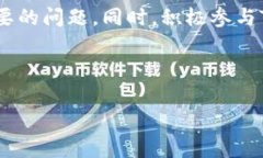 想了解TP钱包矿工费及提现金额的详细信息？