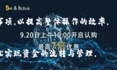 优质  如何将TP钱包中的数字资产提现到币安？