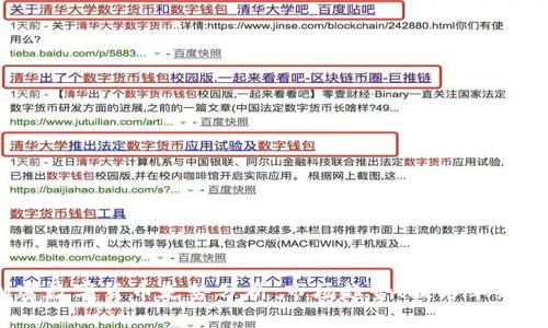 2023年加密数字货币走势分析：市场趋势、技术革新与投资机会