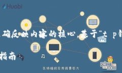 思考和关键词在进行时，需要具有吸引力，并且