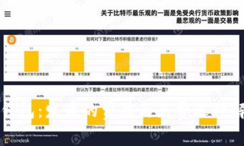 TP钱包：发币的费用与免费选项解析