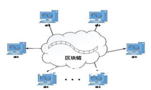 如何将TP钱包中的USDT安全转账到交易所？