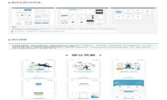 主要及关键词TP钱包一级市场币种信息如何查看与