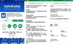 全面解析加密货币合约：从基础到高级应用