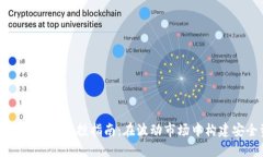 英国加密货币定投指南：在波动市场中构建安全