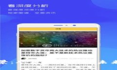 加密货币挖矿全景：从基础知识到未来趋势的全