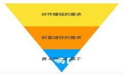tP钱包支持存放狗狗币吗？详解数字货币存储方法