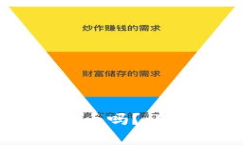 tP钱包支持存放狗狗币吗？详解数字货币存储方法
