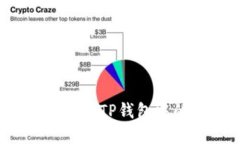 优质如何轻松将TP钱包中的资产转出？