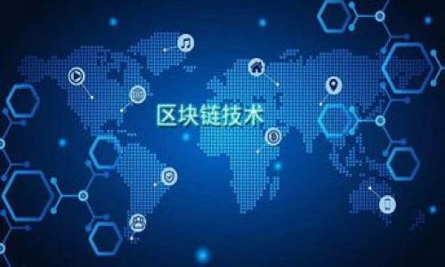 


苹果手机TP钱包无法下载的解决方案