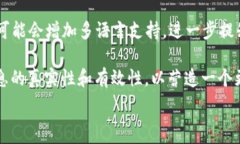     华人加密货币论坛：聚焦数字货币的未来与机