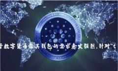 思考一个且的，以及相关关键词在当前加密货币