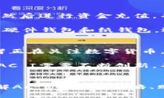   加密货币AC I：你需要了解的一切 /  guanjianci 加