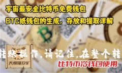   火币TRC10如何安全高效转到TP钱包？ /  guanjianc