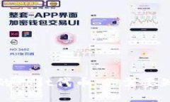 TP钱包中的Pokt代币：你需要知道的一切