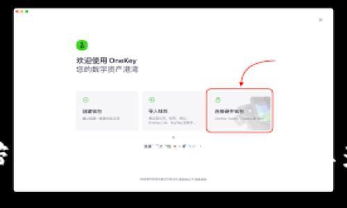 TP钱包带宽能量冻结的数量及其影响分析