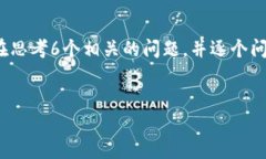 思考一个且的，放进标签里，和4个相关的关键词