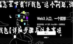 思考和关键词首先，我们针对用户“苹果现在怎