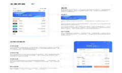 苏黎世加密货币市场分析与投资指南