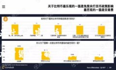 ALNT是什么加密货币ALNT加密货币详解：特点、用途