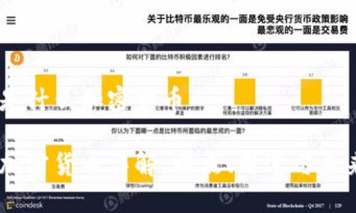 ALNT是什么加密货币

ALNT加密货币详解：特点、用途与未来发展