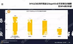 思考及关键词交易所与TP钱包的区别深度解析