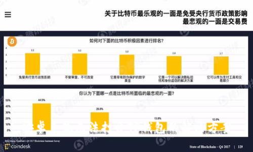 安卓系统无法打开TP钱包的解决方案