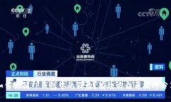 如何识别TP钱包中的假盘？有效方法与技巧分享