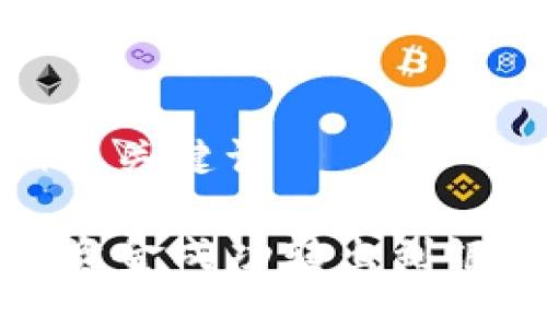 思考一个与相关关键词

如何将TP钱包资金成功转出到银行卡一步到位