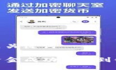 思考一个与相关关键词如何将TP钱包资金成功转出