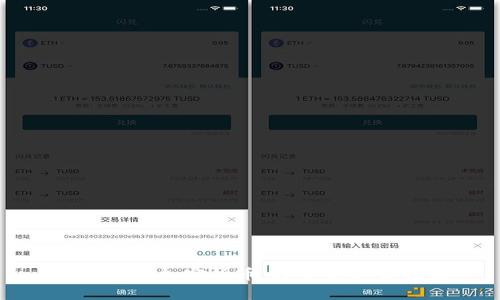 理性选择加密货币：投资前必读指南
