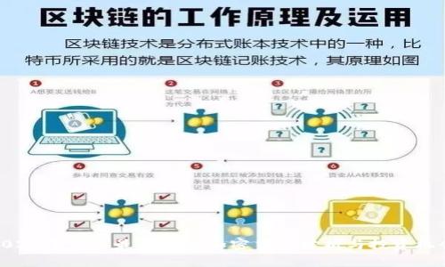 2023年交易最活跃的加密货币分析与投资机会