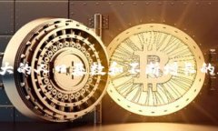 引言随着技术的不断进步，加密货币已经成为全