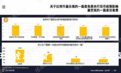 2023年度加密货币行业价值排行及分析