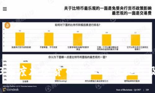 2023年度加密货币行业价值排行及分析