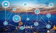 bias