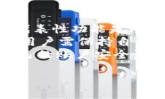 思考的题目  如何将TP钱包中的数字货币安全充币