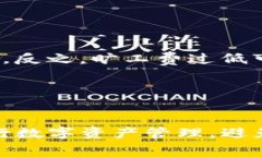   TP钱包充币需要旷工费吗？详细解析与常见问题