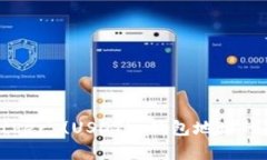 如何查找Tether (USDT) 钱包地址的持有者信息？